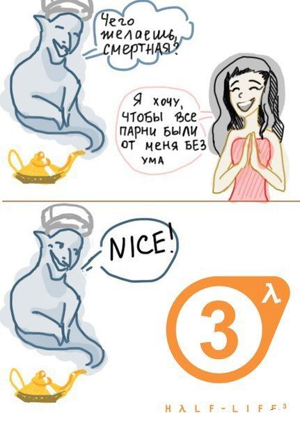 Nice!