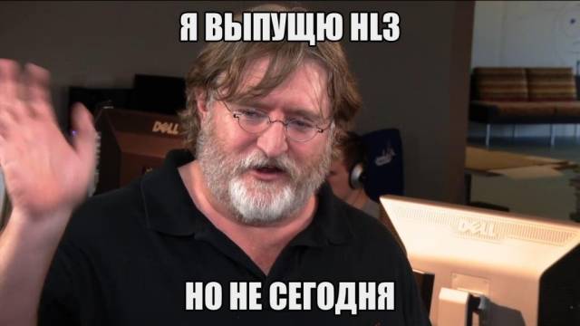 Не сегодня =(
