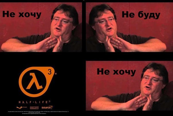 Не хочу, не буду